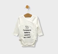 бебешки дрехи - 31636 селекции